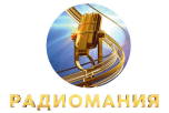 Радиомания