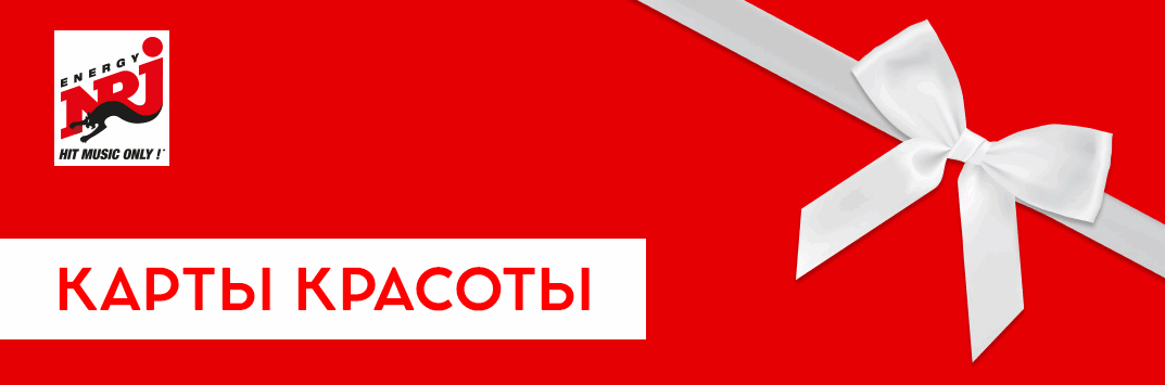 Постер акции Карты красоты