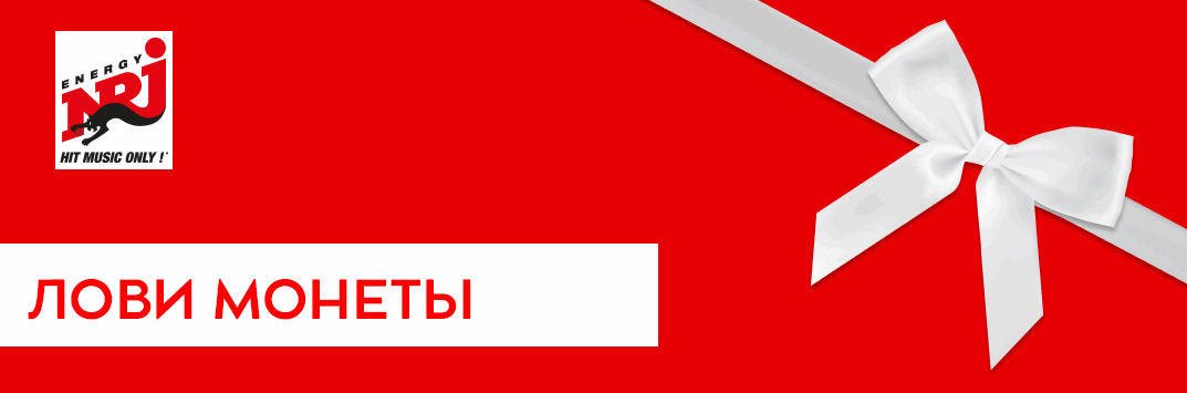 Постер акции Лови Монеты