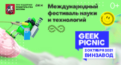 imageFile игровое шоу джойстики телефон